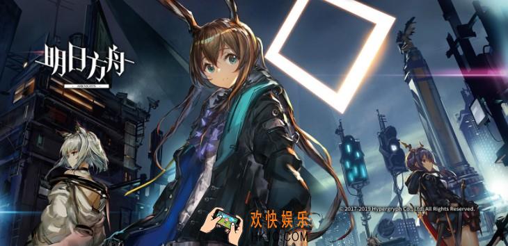 明日方舟2020最新紫色材料掉落点在哪里刷_最新紫色材料最高掉落是哪里