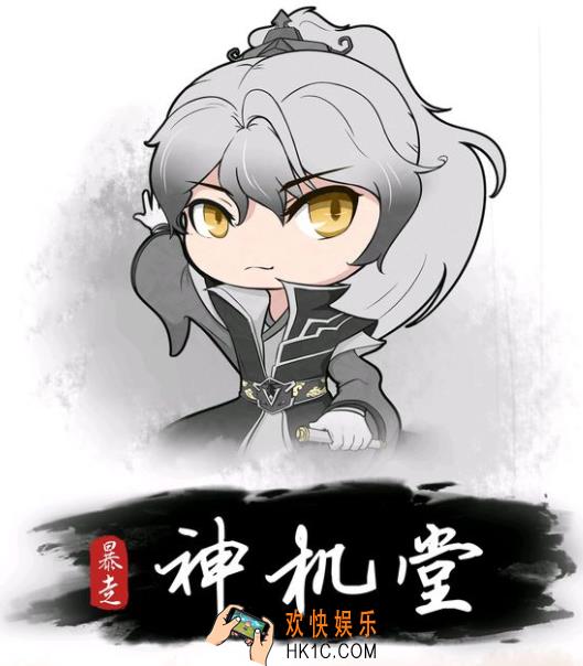 暴走英雄坛新神机堂玉女心经测评_新神机堂玉女心经怎么样