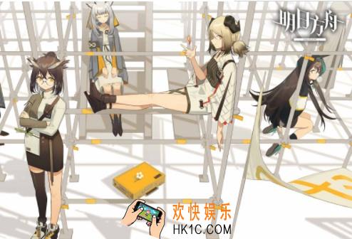 明日方舟2020最新紫色材料怎么获得_最新紫色材料掉落点介绍
