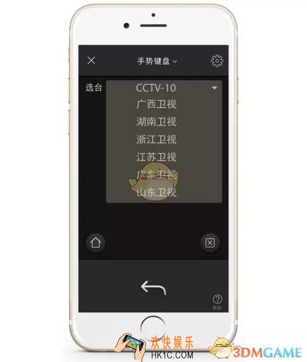 小象嗨TV怎么投屏电视_投屏电视方法介绍