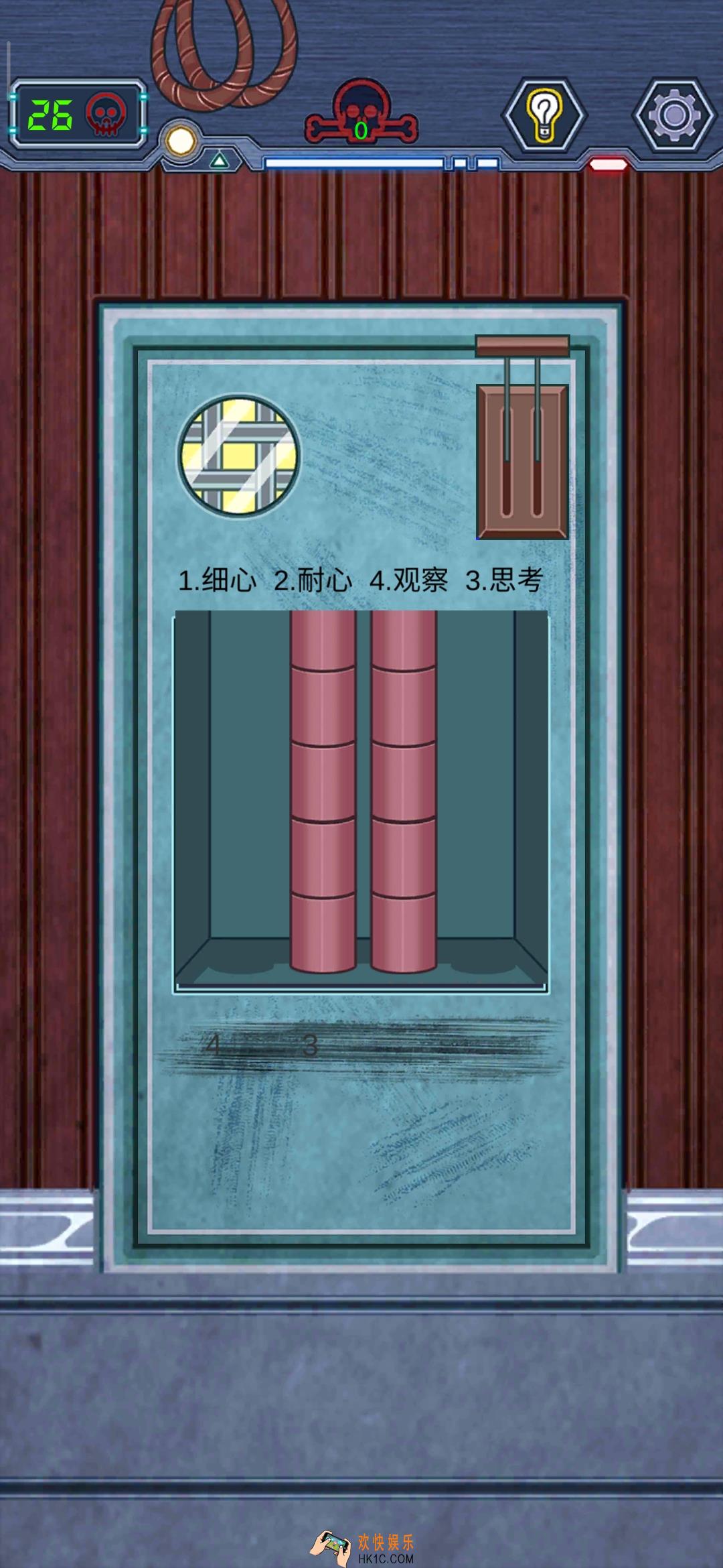 无人生还之门第26关怎么过_无人生还之门第26关通关图文攻略