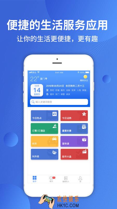默往是正规软件吗_默往是不是正规软件