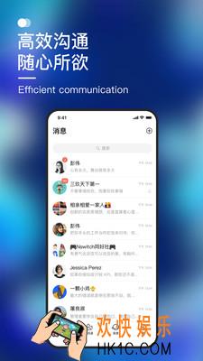 默往下载地址介绍_默往最新版怎么下载