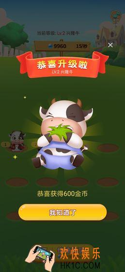 多多养牛下载地址介绍_多多养牛官网最新版下载