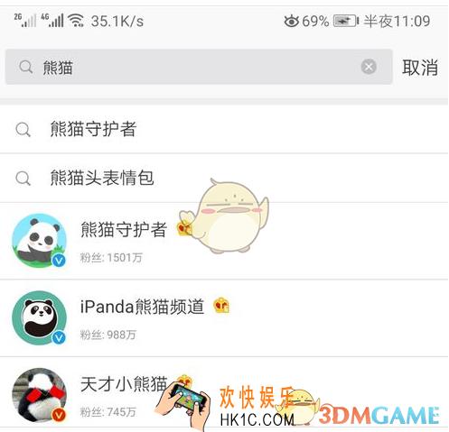 微博森林驿站在哪_森林驿站位置介绍