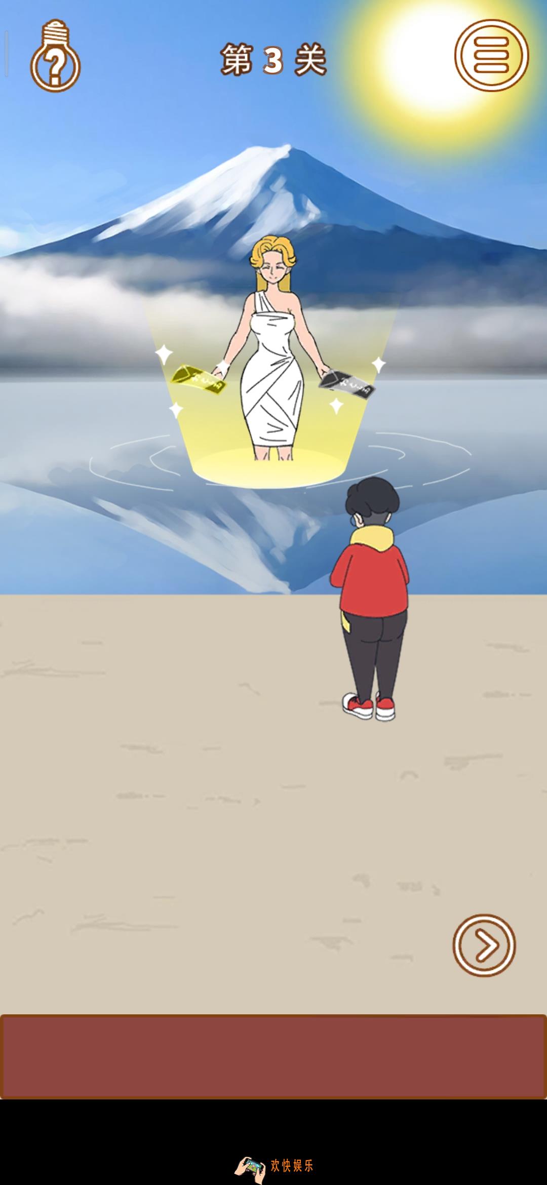 妈妈把我的压岁钱拿走了2第3关怎么过_第3关图文攻略
