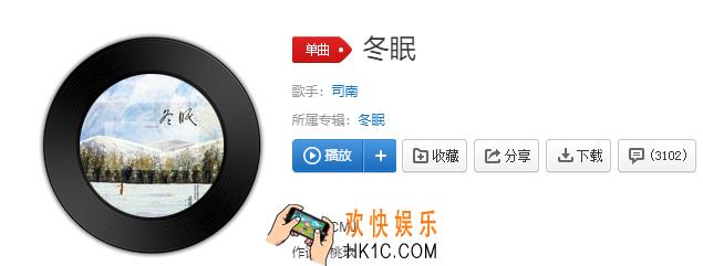 抖音你听啊秋末的落叶是什么歌_你听啊秋末的落叶你听它叹息着离别歌曲介绍