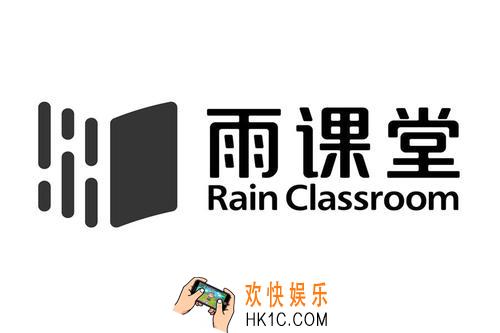 雨课堂怎么退出随机点名_退出随机点名方法介绍