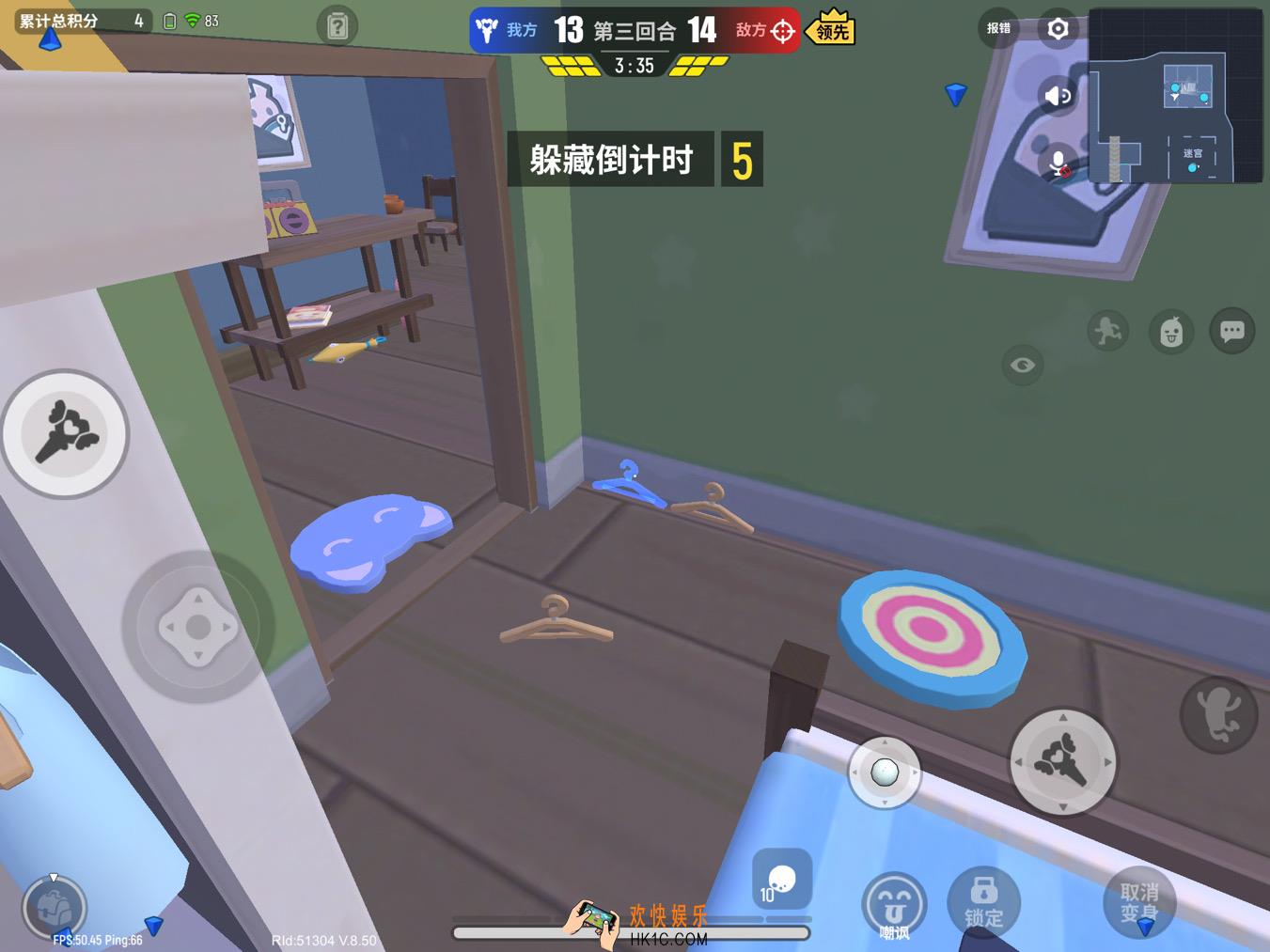 香肠派对躲猫猫模式技巧心得攻略_躲猫猫模式怎么躲