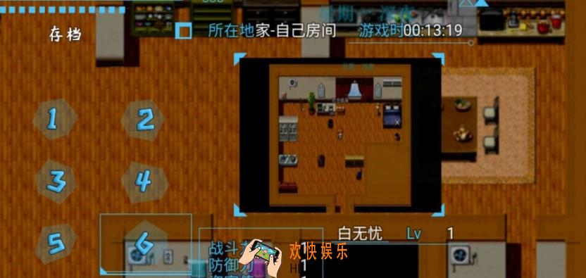 袭梦都市约会去哪_袭梦都市约会作用介绍