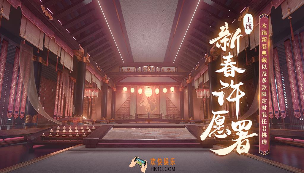 非人学园天庭许愿署开启木绵限定时装等你拿_活动时间及内容奖励说明