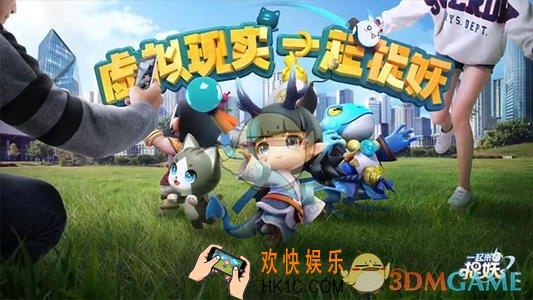 一起来捉妖玄武怎么获取_玄武抽取方法介绍