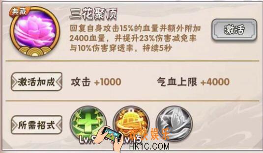 暴走大侠三花聚顶礼包兑换码在哪领_三花聚顶礼包码领取地址