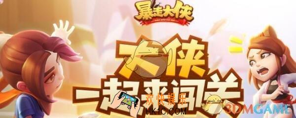 暴走大侠龙飞凤舞和九星降世哪个好_龙飞凤舞九星降世绝学分析