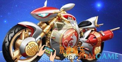 QQ飞车手游子鼠冲天属性是什么_子鼠冲天属性介绍