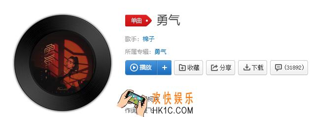 抖音我爱你无畏人海的拥挤是什么歌