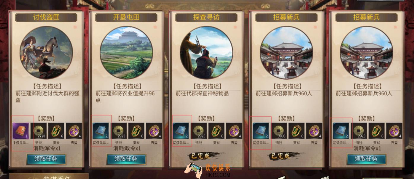 狼烟四起兵法有什么心得_兵法心得篇