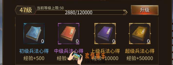 狼烟四起武将怎么养成_武将养成篇