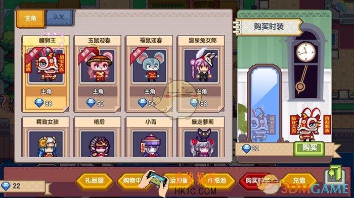 伊洛纳春节时装怎么得_春节时装获得方法介绍