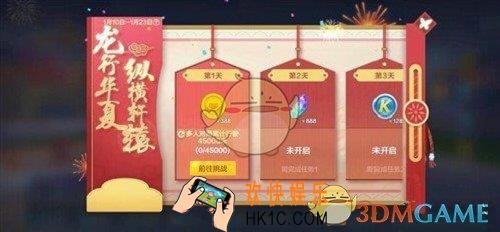跑跑卡丁车手游龙行华夏活动怎么玩_龙行华夏活动玩法攻略