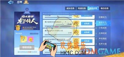 跑跑卡丁车手游参与5次夺旗赛任务怎么完成_参与5次夺旗赛任务攻略