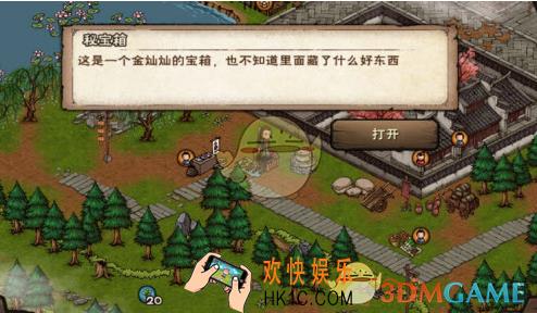 烟雨江湖春节宝箱位置在哪_春节宝箱位置分享