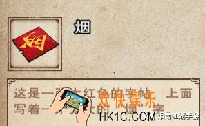烟雨江湖江湖集字活动有什么内容_江湖集字活动内容介绍