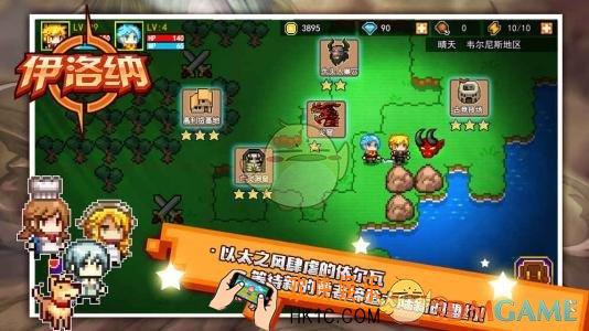 伊洛纳年龄有什么用_年龄作用介绍