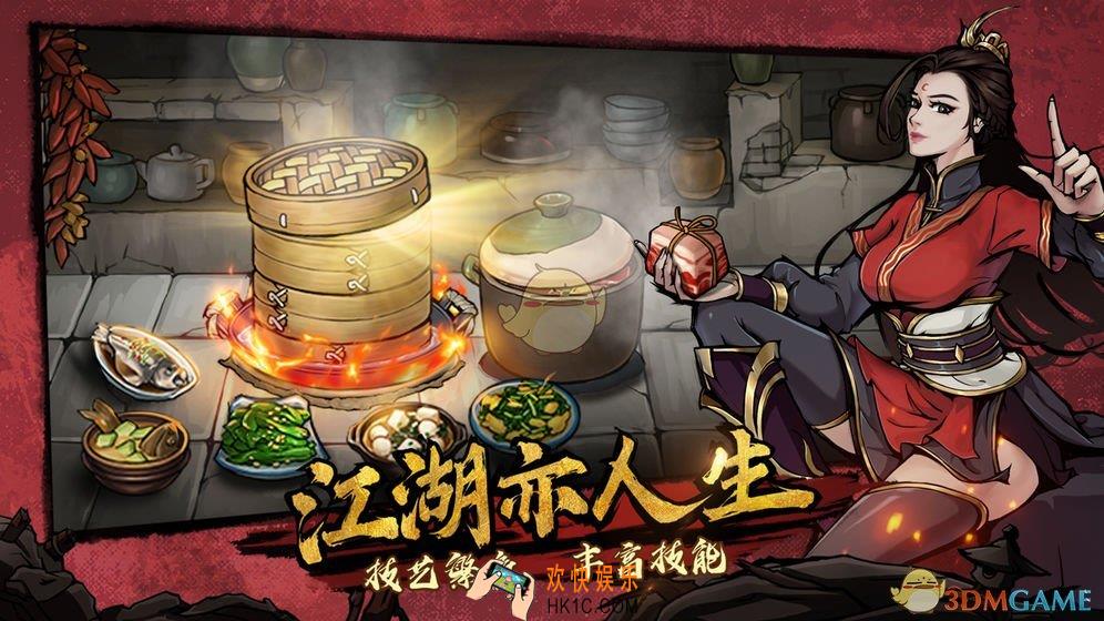 烟雨江湖泰安老木匠在哪_泰安老木匠位置介绍