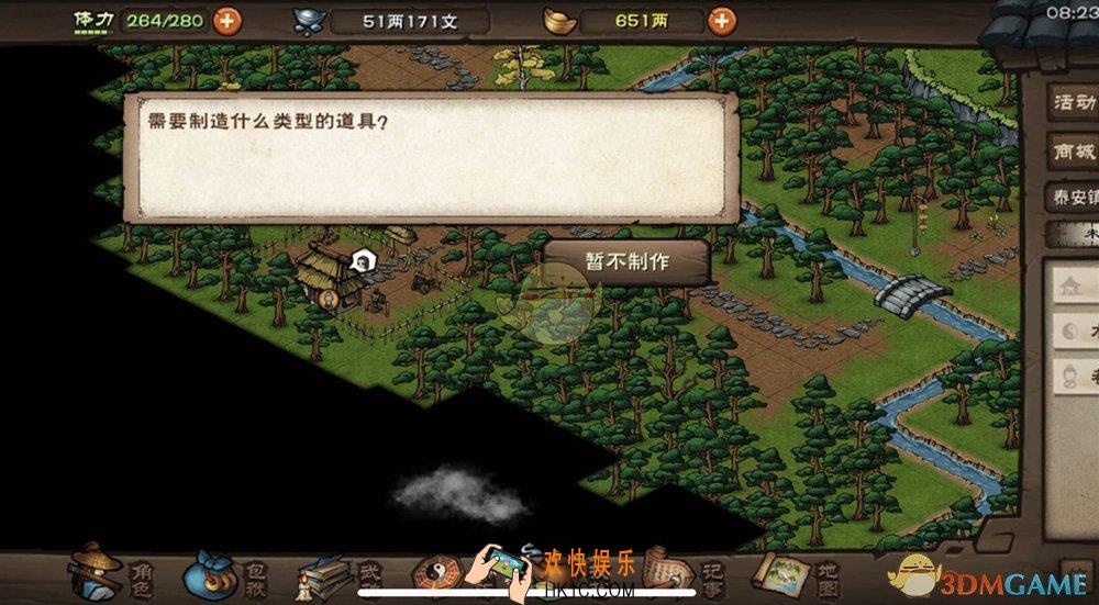 烟雨江湖傀儡怎么做_傀儡制作方法介绍