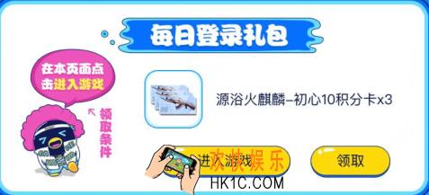 CF手游腾讯爱玩三周年礼包在哪领_穿越火线枪战腾讯爱玩三周年礼包领取地址