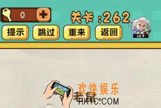 神脑洞游戏262关答案攻略_神脑洞游戏踩老鼠