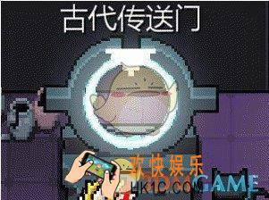 元气骑士守卫魔法石怎么玩_守卫魔法石玩法介绍