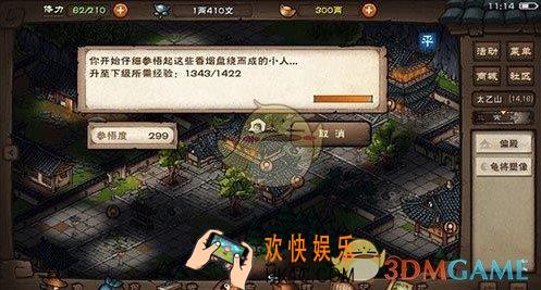 烟雨江湖少林元宝怎么使用_少林元宝使用方法介绍