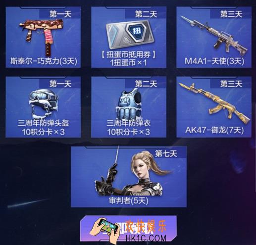 CF手游M4A1星象重磅来袭礼包在哪领_穿越火线枪战M4A1星象重磅来袭礼包领取地址