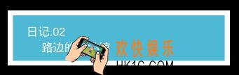 我不是渣女第2关路边的咖啡馆怎么过_ 第2关过关图文攻略