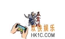 烟雨江湖五禽戏怎么得_五禽戏获得方法介绍