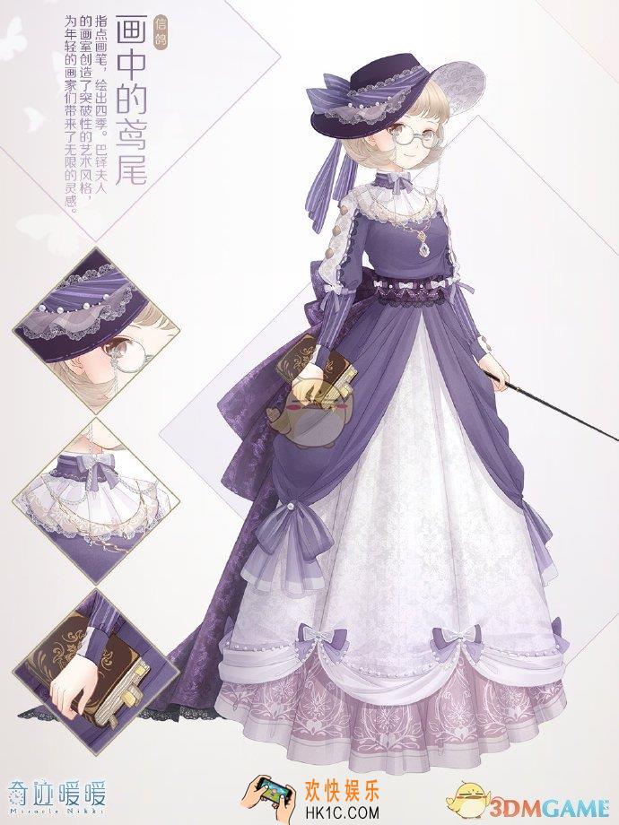 奇迹暖暖画中的鸢尾套装怎么得_画中的鸢尾套装获得方法介绍