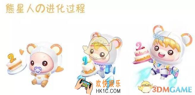 QQ飞车手游宠物熊星人有什么技能_宠物熊星人技能介绍