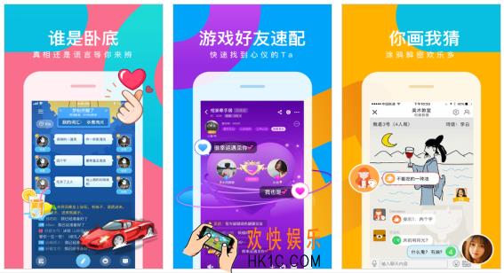 会玩怎么加好友_会玩app添加好友方法介绍