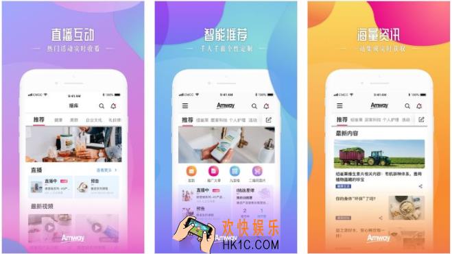 安利头条怎么赚钱_安利头条赚钱方法介绍