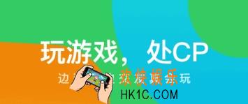 会玩app怎么踢人_会玩踢人方法介绍