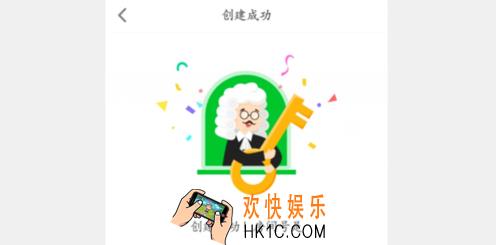 会玩怎么创建房间_会玩app创建房间教程