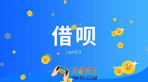 借呗卡怎么用_支付宝借呗卡使用方法介绍