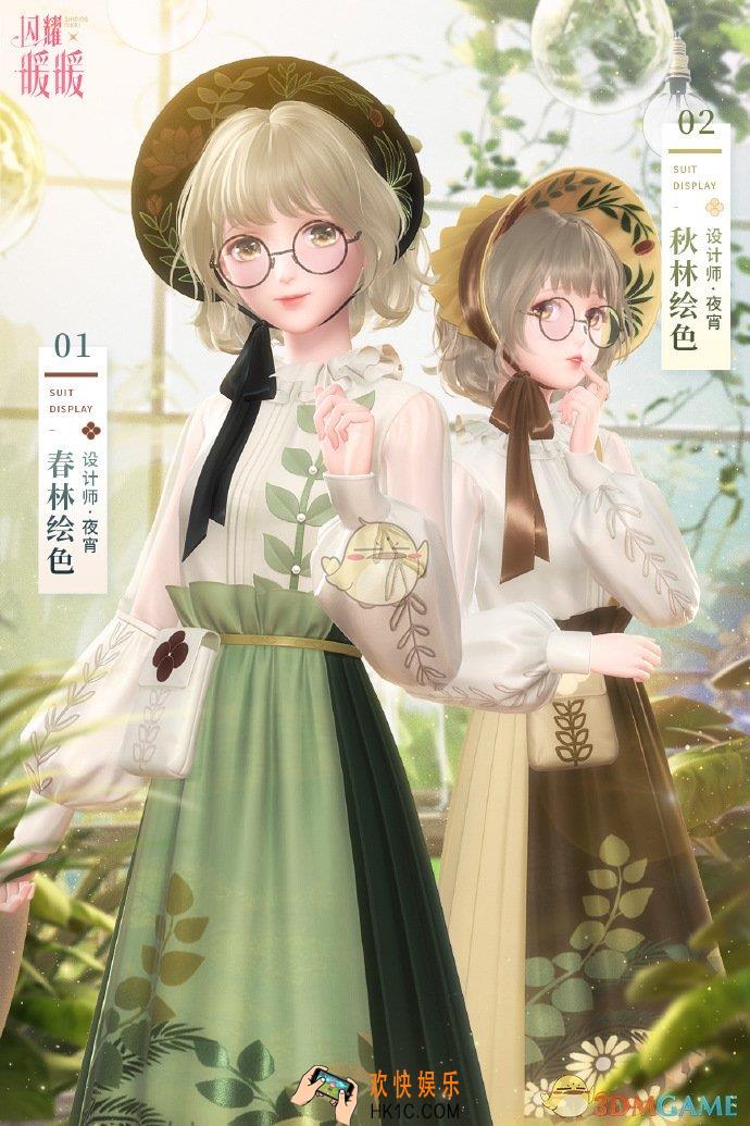 闪耀暖暖新章节停驻之风心灵迷宫有什么内容_新章节停驻之风心灵迷宫内容介绍