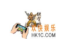 烟雨江湖铁臂功怎么得_铁臂功获得方法介绍
