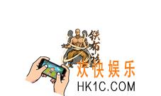 烟雨江湖铁布衫怎么得_铁布衫获得方法介绍