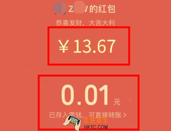 微信红包动图数字表情包大全_微信恶搞红包金额动态图片
