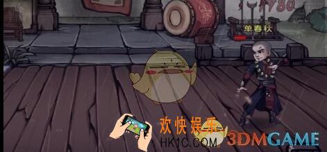 烟雨江湖双修诀怎么学_双修诀获得方法介绍