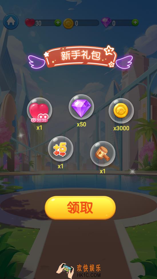全民萌萌消红包版下载地址_全民萌萌消红包版赚钱游戏下载